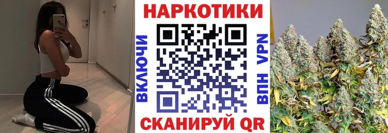 Где купить Обнинск СОЛЬ Кокаин ГАШИШ Меф кракен зеркало МАРИХУАНА
