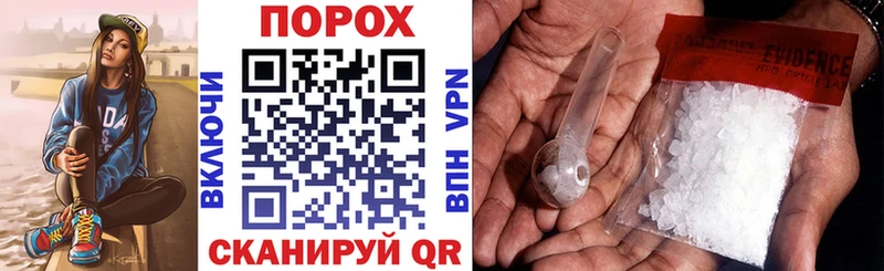 Amphetamine Розовый Обнинск