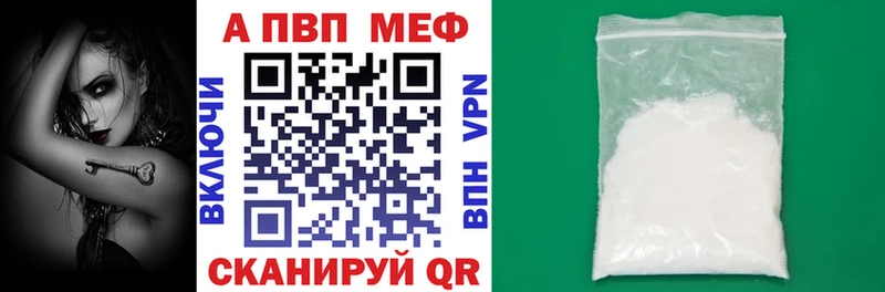 мега ССЫЛКА  Обнинск  Alpha PVP Crystall  darknet какой сайт  магазин  наркотиков 