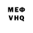 МЕТАМФЕТАМИН винт BlaecVu