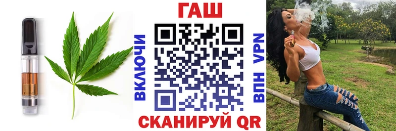 купить закладку  Обнинск  Еда ТГК конопля 