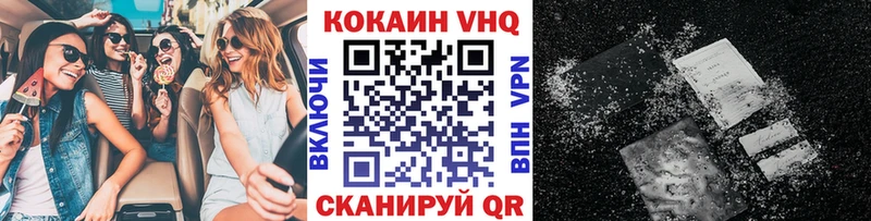 Cocaine 99%  Обнинск 