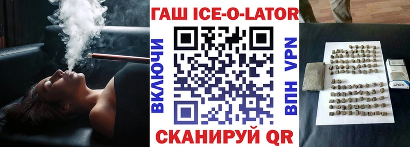 ГАШ hashish  mega ссылки  Обнинск 