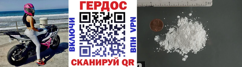 Героин афганец  Обнинск 