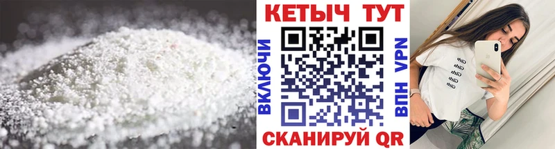 КЕТАМИН ketamine  Обнинск 