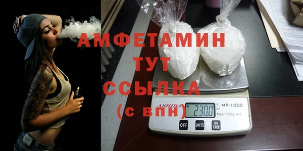 спайс Армянск