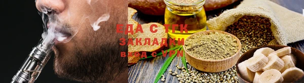 спайс Армянск
