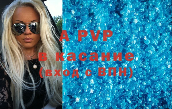 спайс Армянск