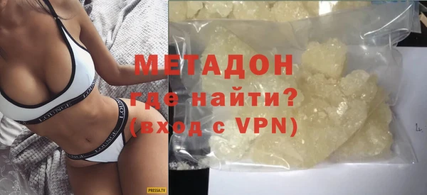 марки lsd Арсеньев
