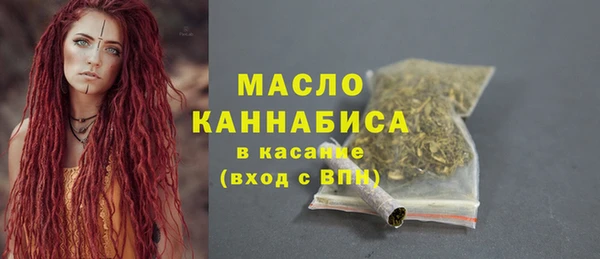 спайс Армянск