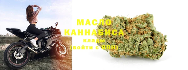 марки lsd Арсеньев