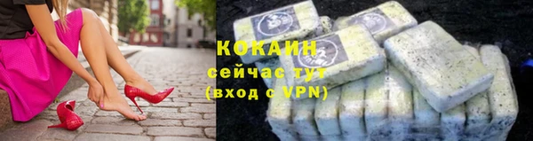 марки lsd Арсеньев