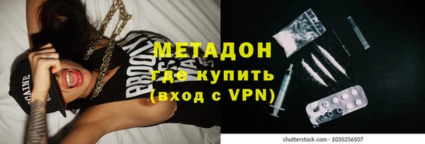 молекула духа Аркадак