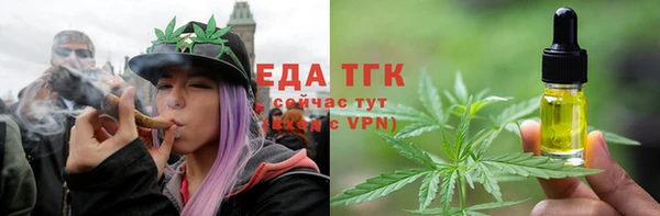 спайс Армянск