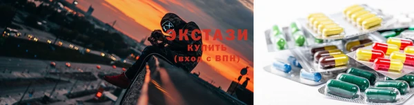 спайс Армянск