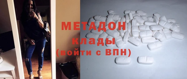 марки lsd Арсеньев