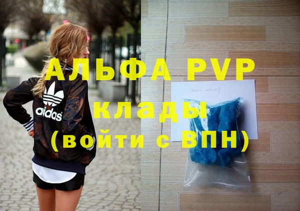 молекула духа Аркадак