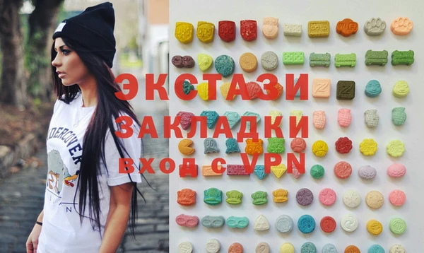 молекула духа Аркадак