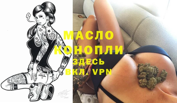 марки lsd Арсеньев