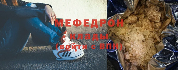 марки lsd Арсеньев