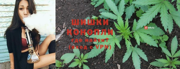 спайс Армянск