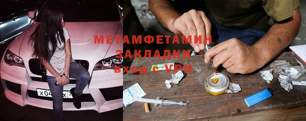 молекула духа Аркадак