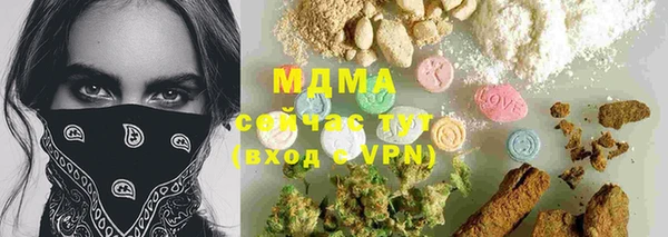 марки lsd Арсеньев