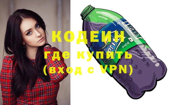 молекула духа Аркадак