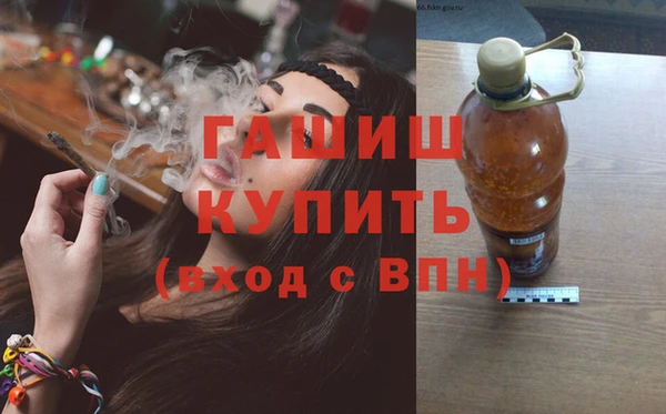 марки lsd Арсеньев