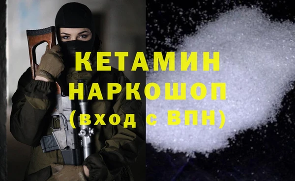 спайс Армянск