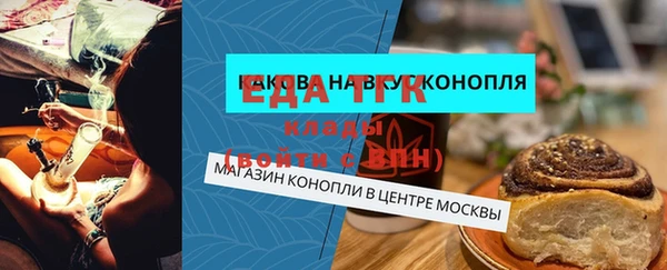 спайс Армянск