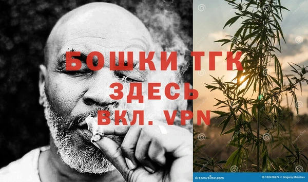 спайс Армянск