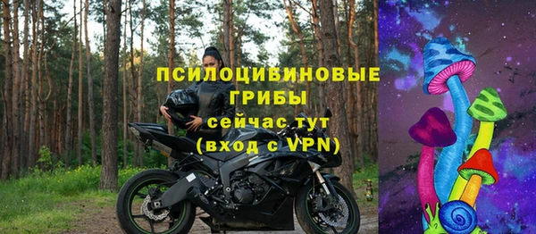 спайс Армянск