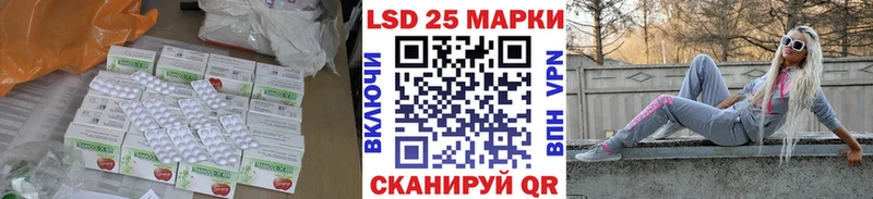 как найти закладки  Обнинск  LSD-25 экстази кислота 