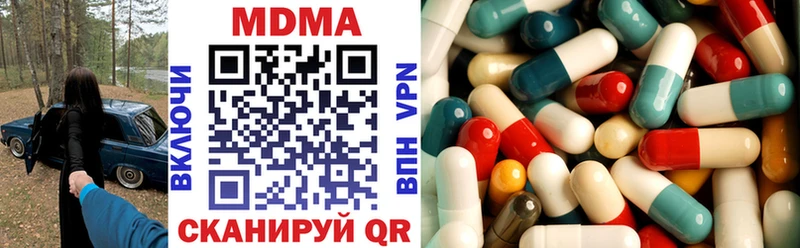 что такое   ОМГ ОМГ ONION  MDMA кристаллы  Обнинск 