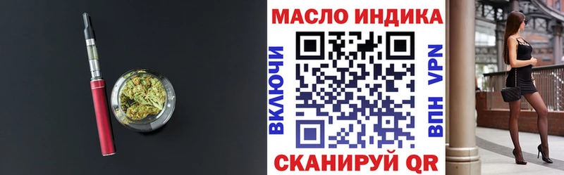 как найти закладки  Обнинск  Дистиллят ТГК концентрат 
